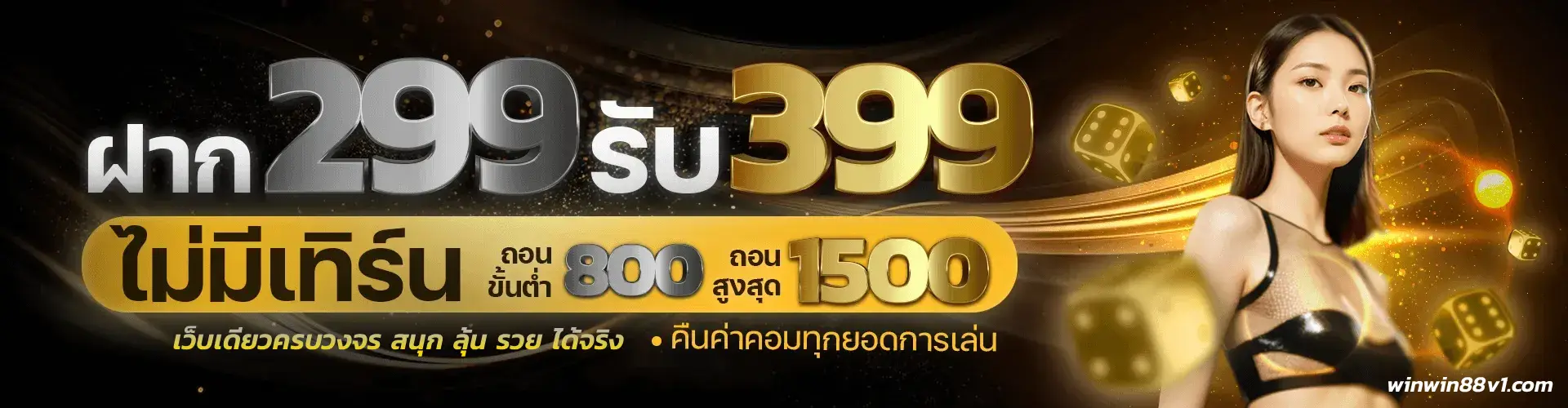 slot winwin88