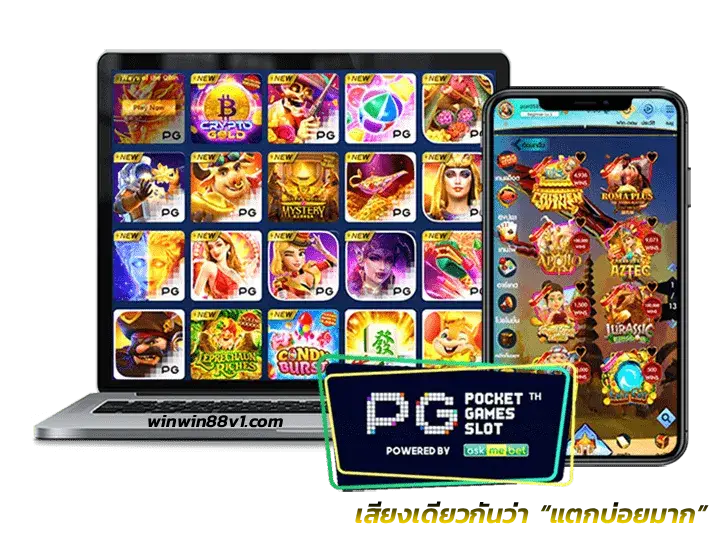 เว็บตรง winwin