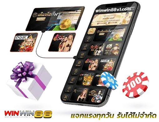 สล็อต win88
